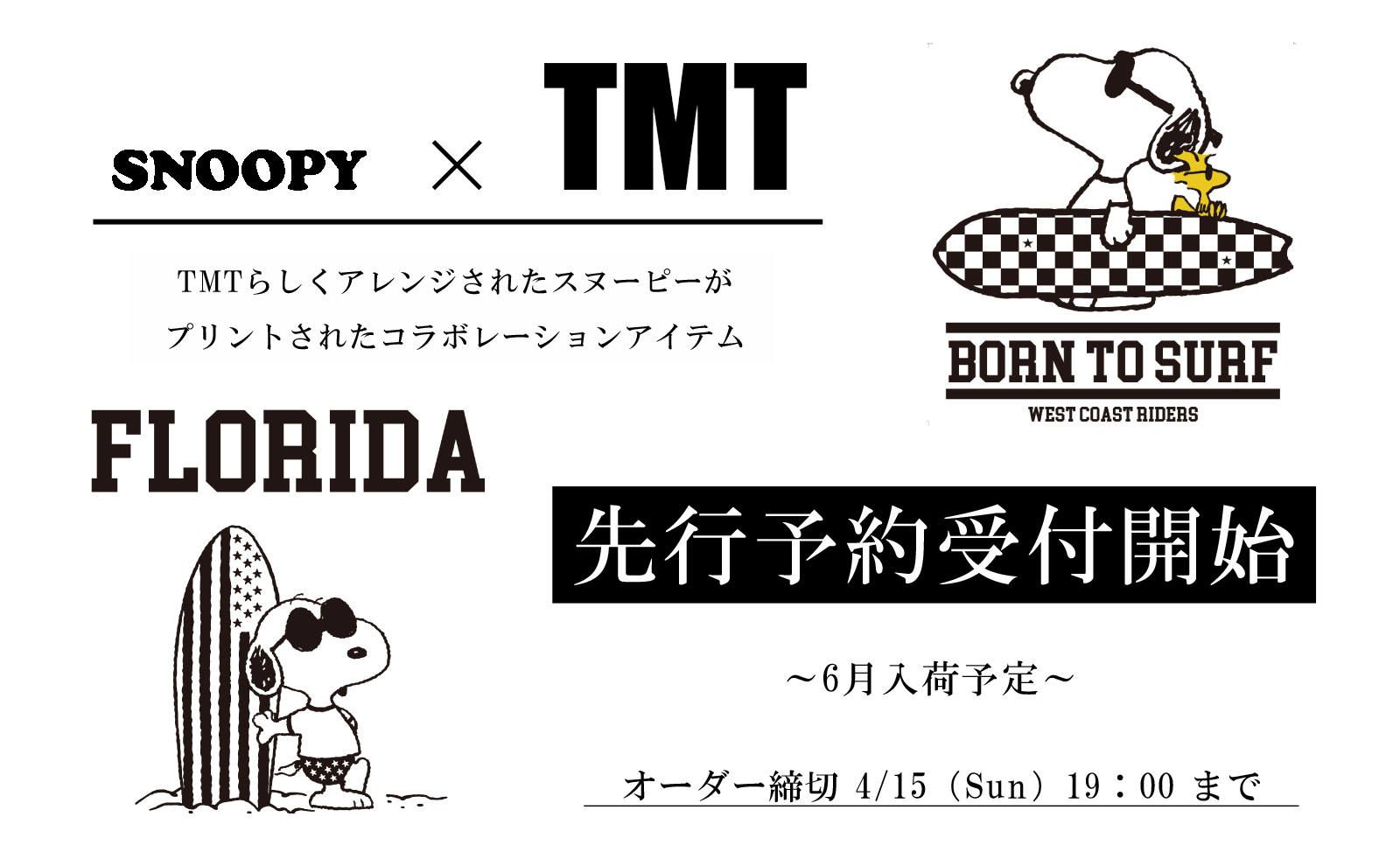 SNOOPY × TMT》 