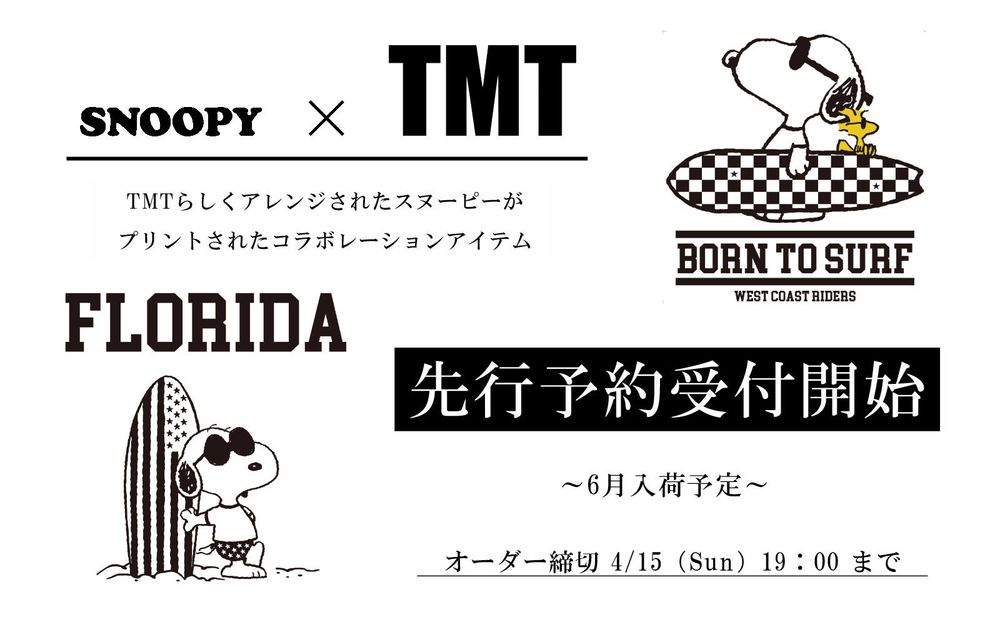 《SNOOPY × TMT》 "コラボTシャツ&BAG" 先行予約受付開始！