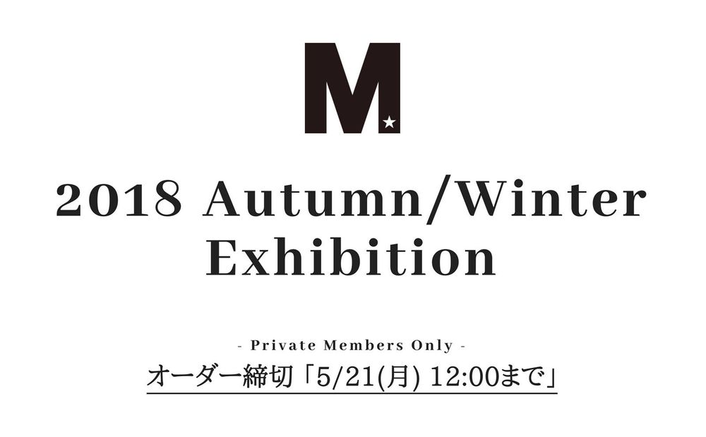 《M》2018 Autumn/Winter Exhibition 会員様限定公開開始!