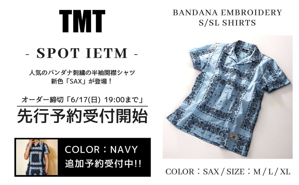 《TMT》バンダナ刺繍が特徴的な半袖開襟シャツから新色「SAX」登場！