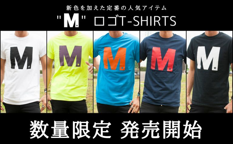 定番で人気を誇る「M」ロゴTシャツ。新色を加え発売開始！