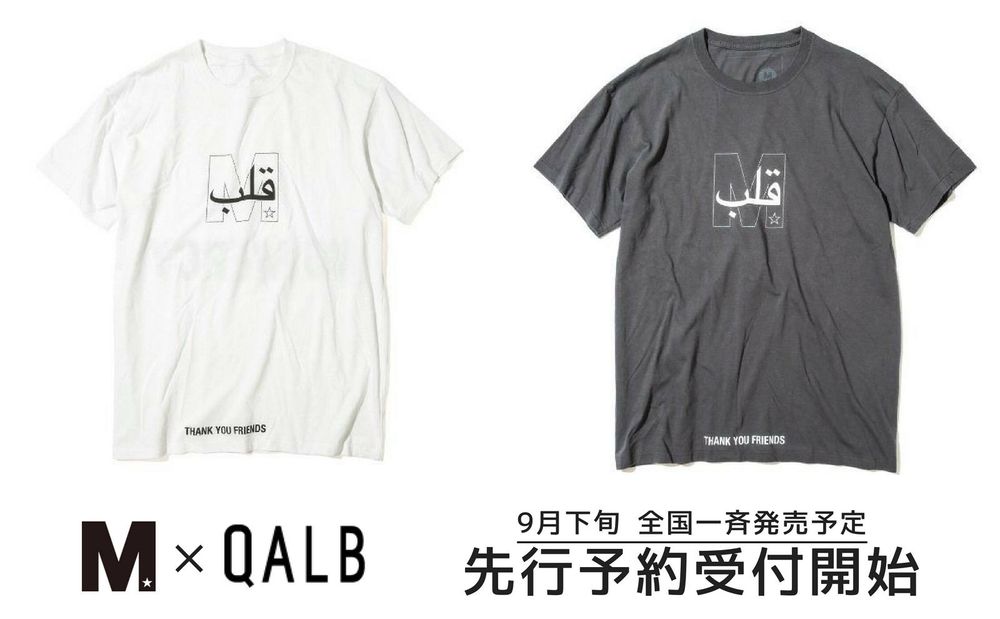 先行予約受付開始! 《M×QALB》 コラボTシャツ