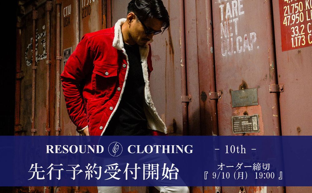 《RESOUND CLOTHING》 -10TH COLLECTION- 先行予約受付開始