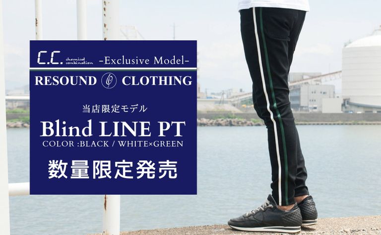 本日12:00-発売開始！ 《RESOUND CLOTHING×C.C.》限定アイテム