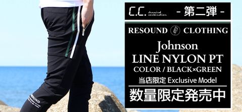 【RESOUND CLOTHING × chemical conbination】残り僅かとなりました！