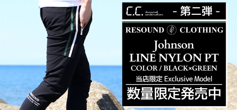【RESOUND CLOTHING × chemical conbination】残り僅かとなりました！
