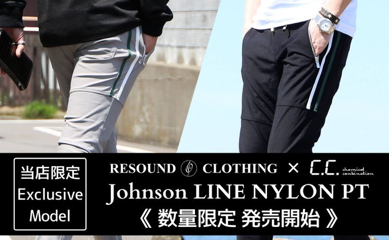 【RESOUND CLOTHING × chemical conbination】 ラインパンツ発売開始！