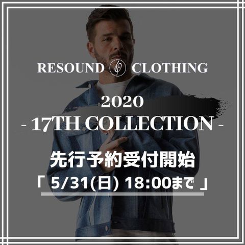 《RESOUND CLOTHING》 17th Collection. 先行予約受付開始!!