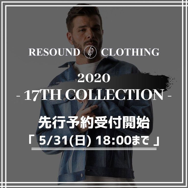 《RESOUND CLOTHING》 17th Collection. 先行予約受付開始!!