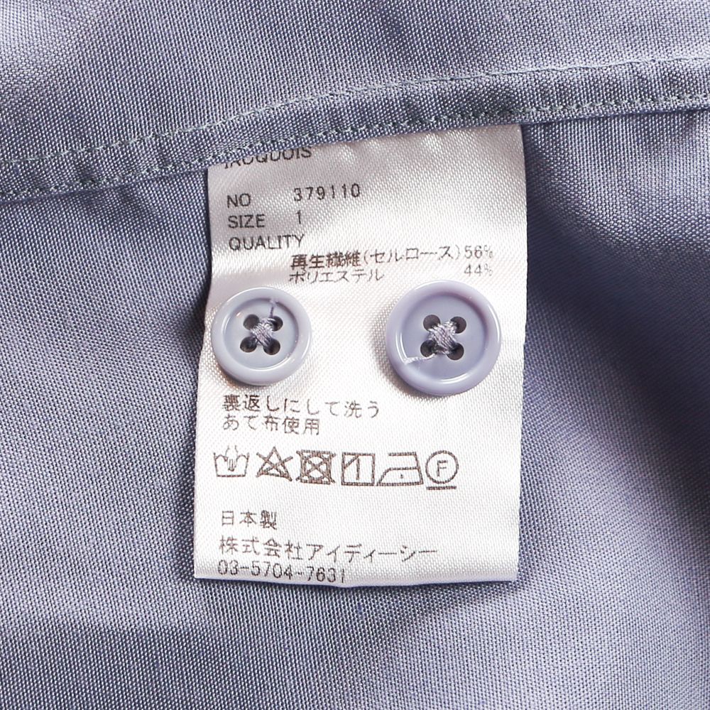 PLAIN DUNGAREE SH / プレーンシャツ / 379110