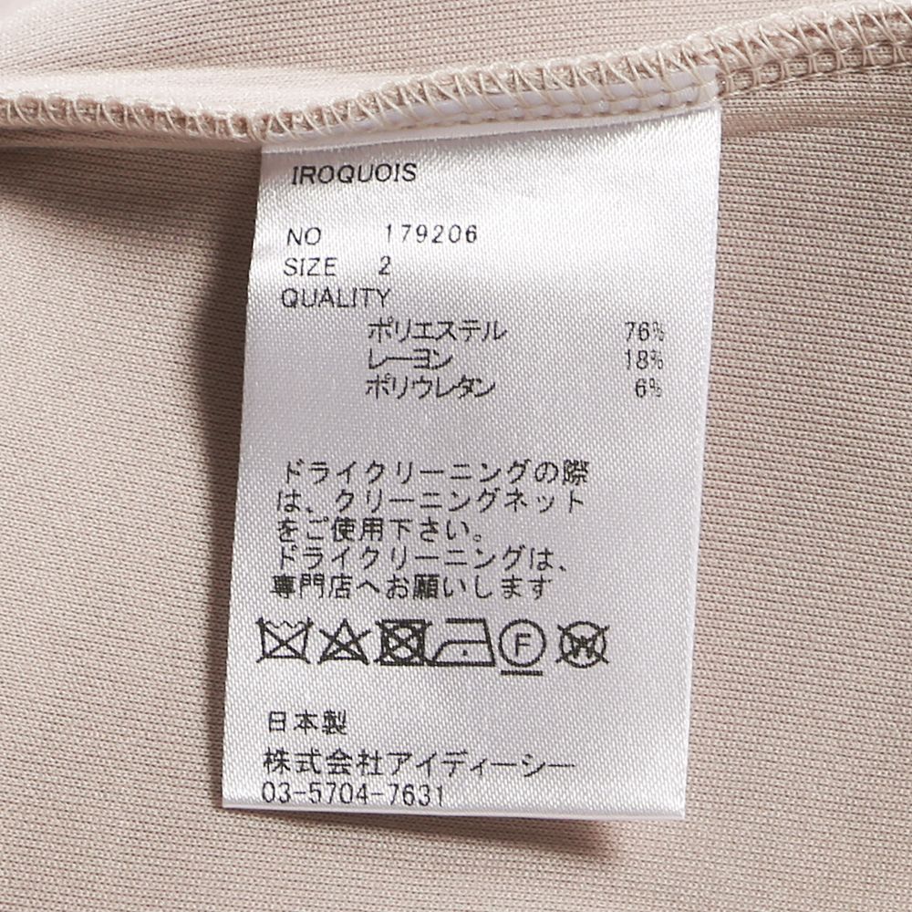 TECH KNIT W AIR P/O CS / ダンボールニット スウェット / 179206