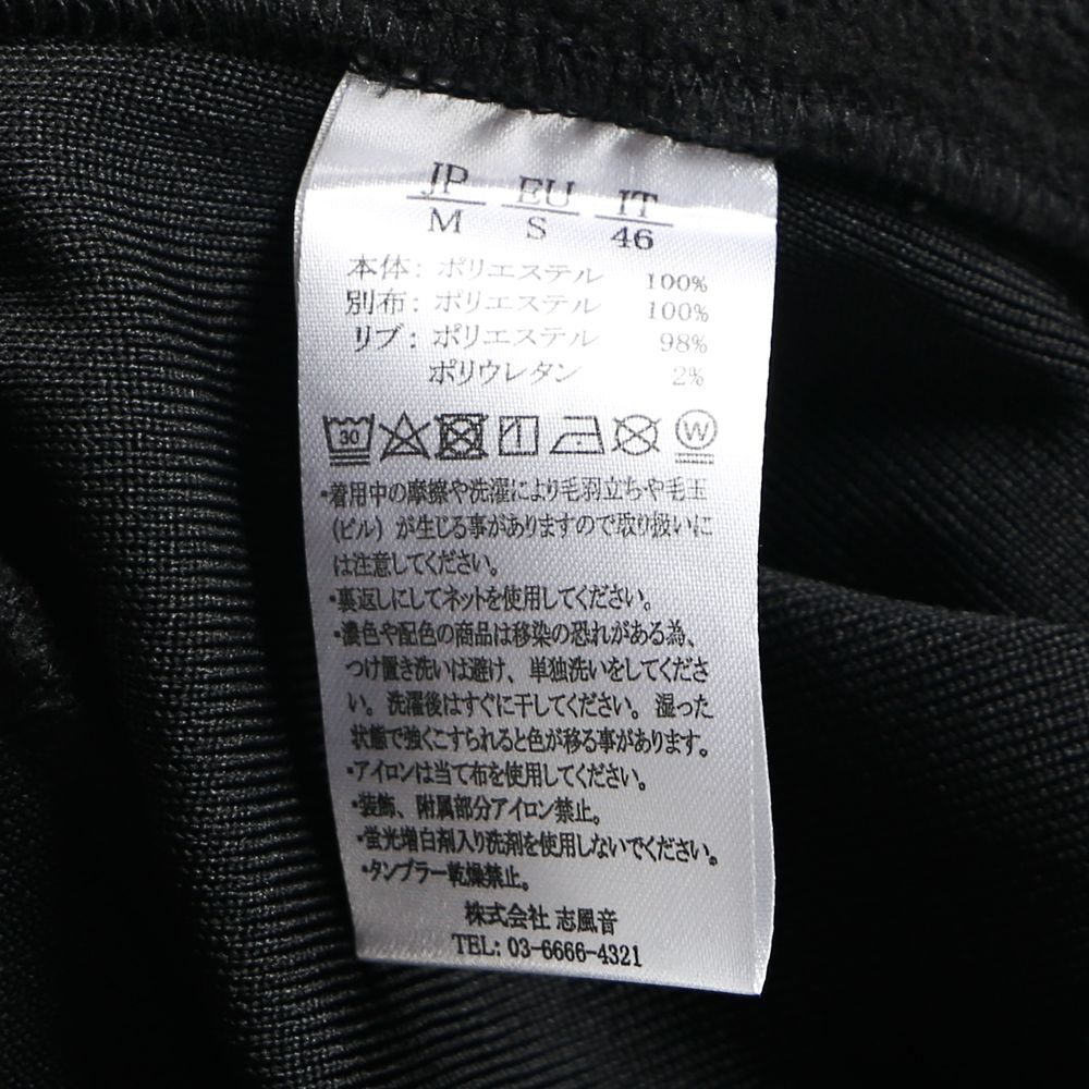 MICRO BOA RIB PANTS / マイクロボア リブパンツ / USB-20035