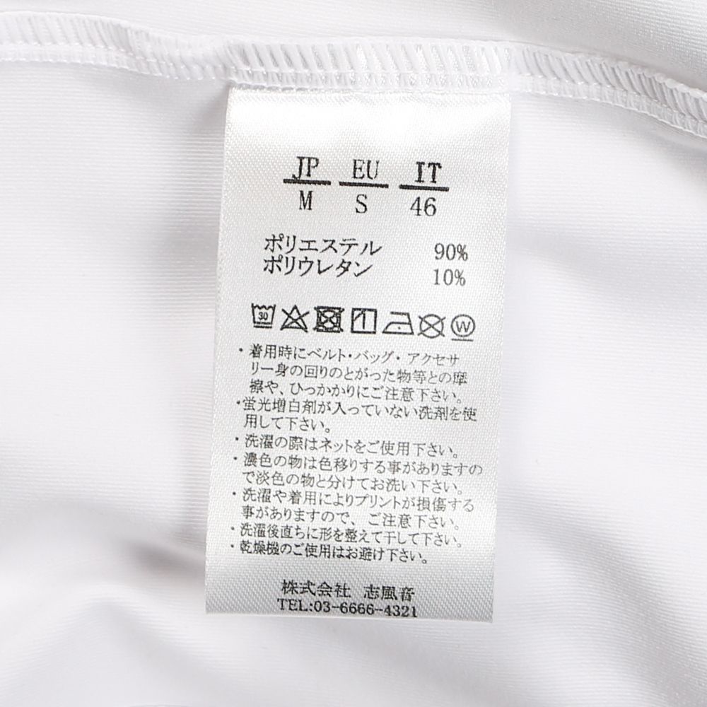 Rash guard S/S / ランダムロゴ ラッシュガードTシャツ / UST-21012