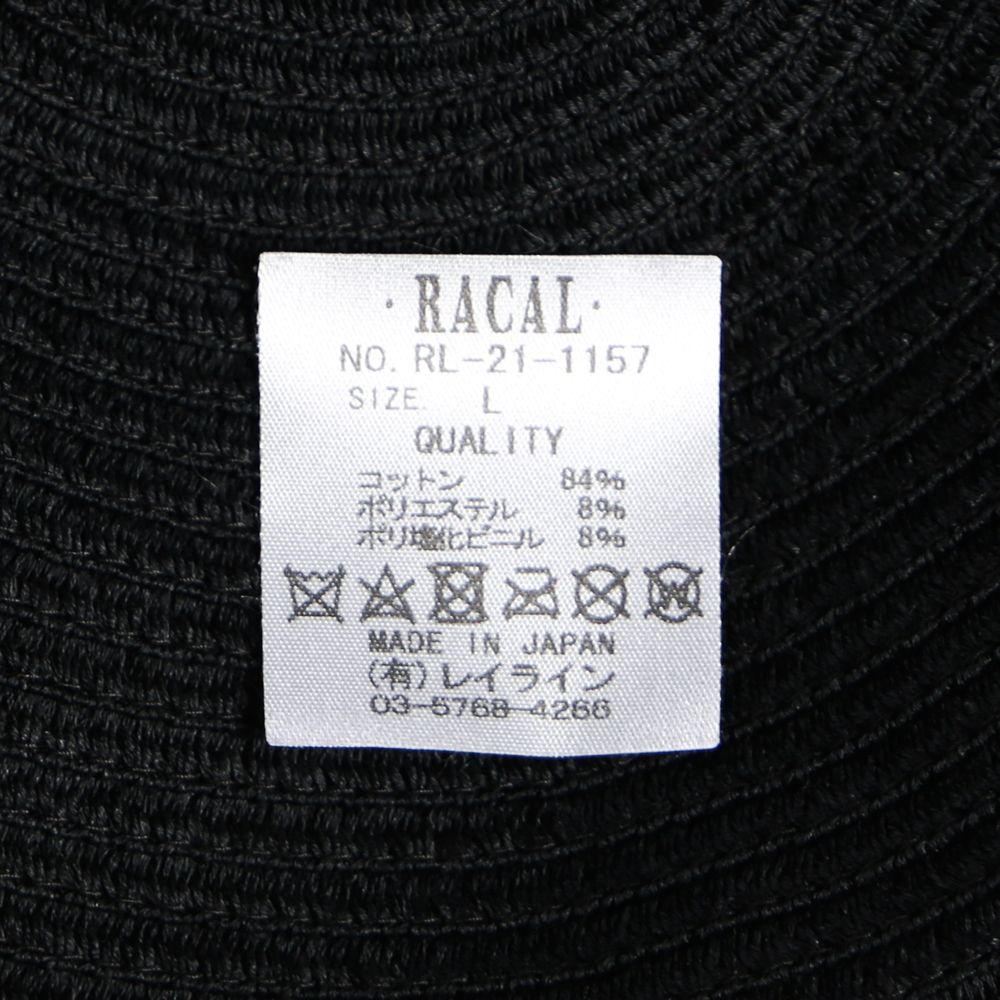 Cotton braid beret / コットンブレード ベレー / RL-21-1157