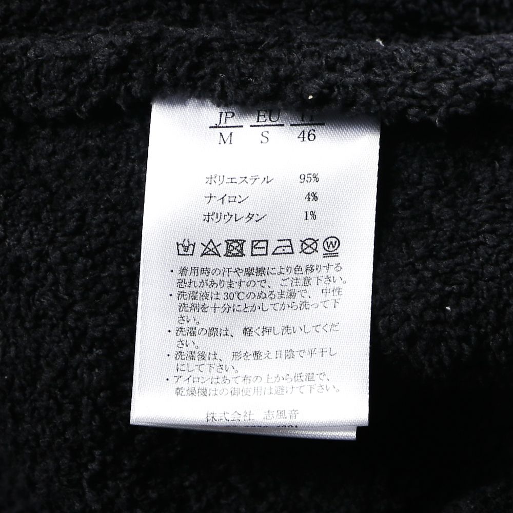 LOGO KNIT PARKA / ビッグロゴ ニットパーカー / USK-20010