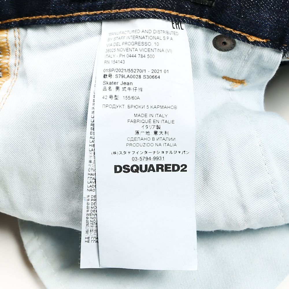 ○日本正規品○ デニム クールガイ 新品 日本初の Dsquared2 Dsquared2