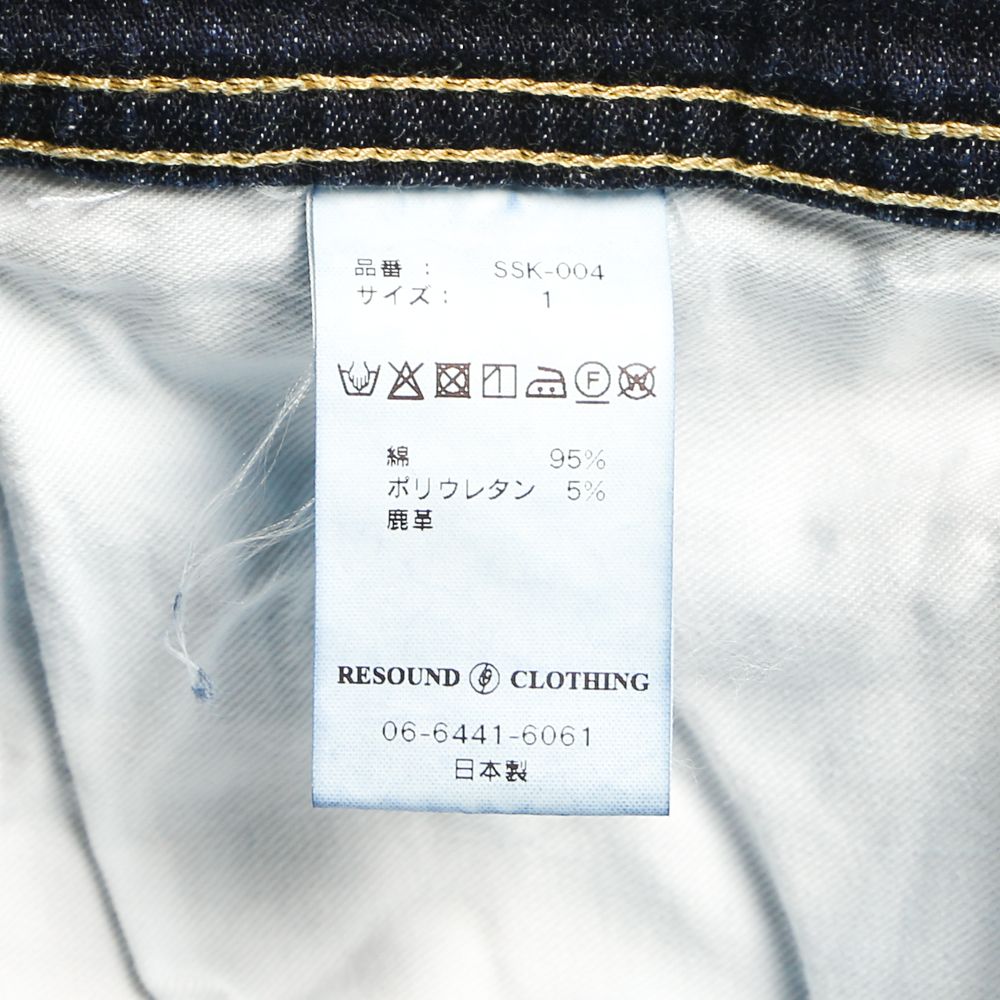 LOAD DENIM / スーパーテーパード スキニーデニム / RC18-SSK-004