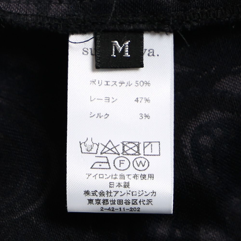 superNova. - Relax easy pant - Paisley jacquard / イージー