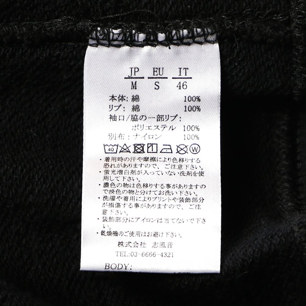 NYLON COMBI PARKA / ナイロンコンビ プルオーバーパーカー / USO-20051