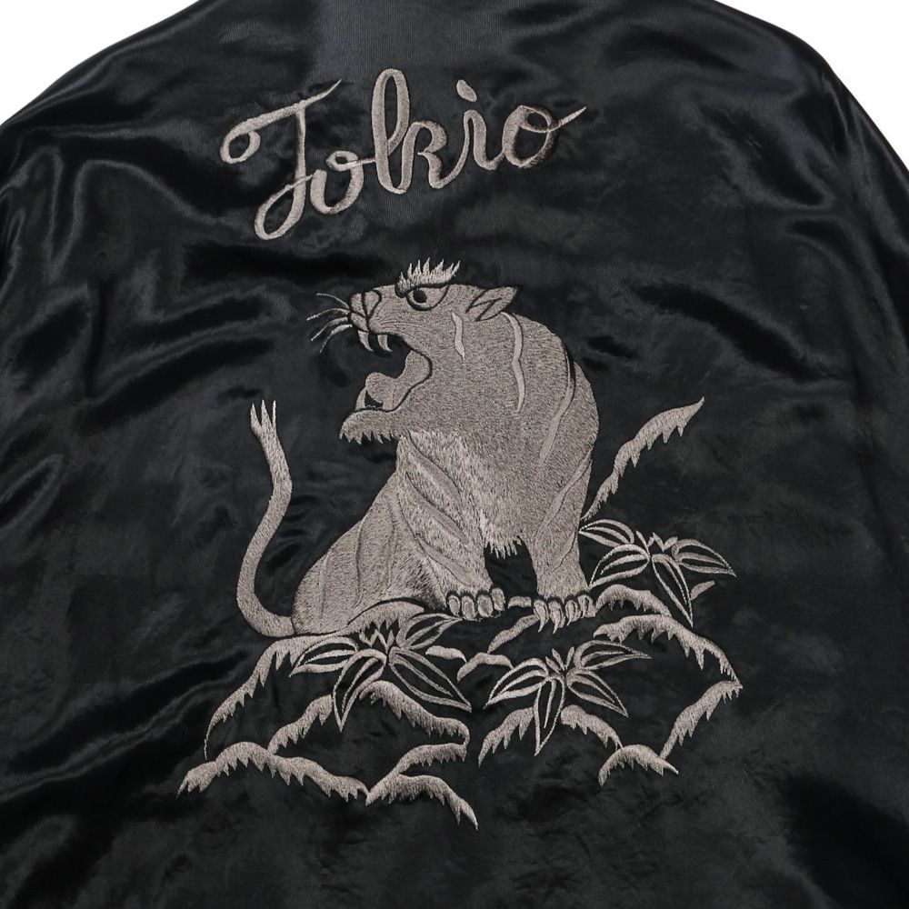 Maison MIHARA YASUHIRO - Collared Souvenir Jacket - BLACK