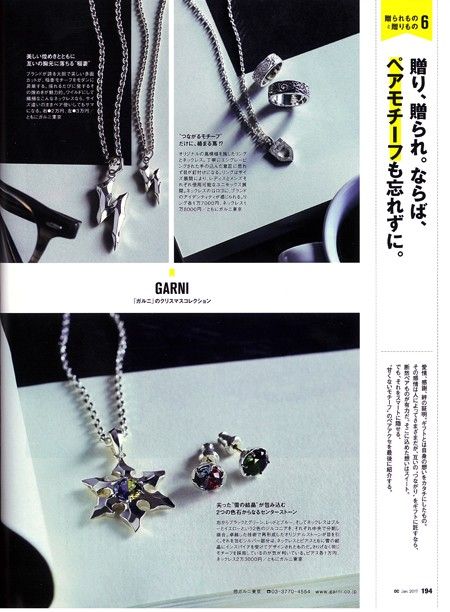 Lightning Pendant-S / ライトニング ペンダント GN16057