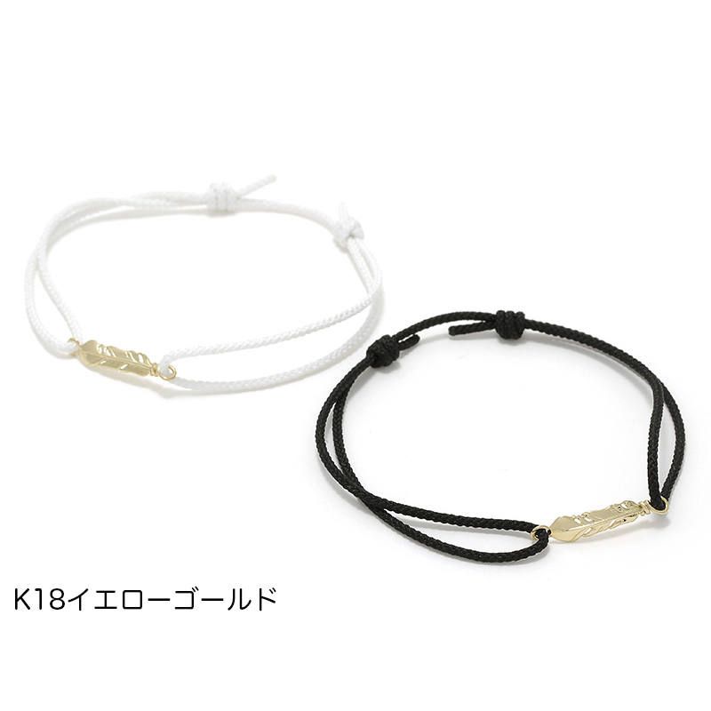 Sympathy of Soul - Mini feather Cord Bracelet & Anklet / ミニ