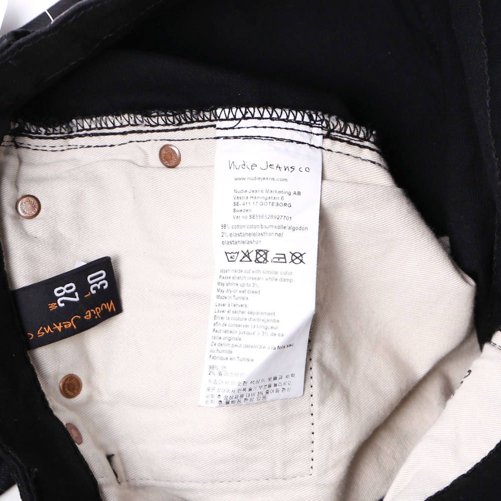 TIGHT TERRY / タイトテリー デニムパンツ 49161-1041