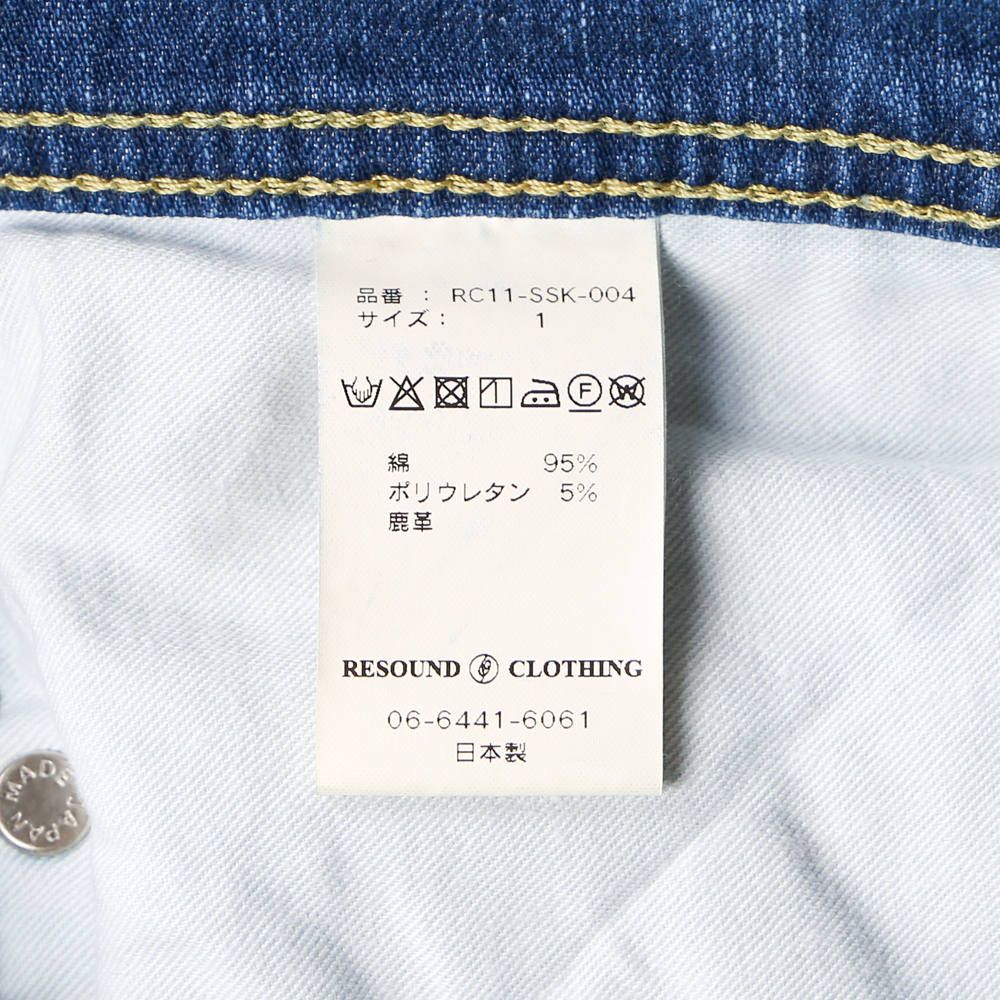 RESOUND CLOTHING - LOAD DENIM / スーパーテーパードスキニーデニムパンツ RC11-SSK-004 | chemical  conbination