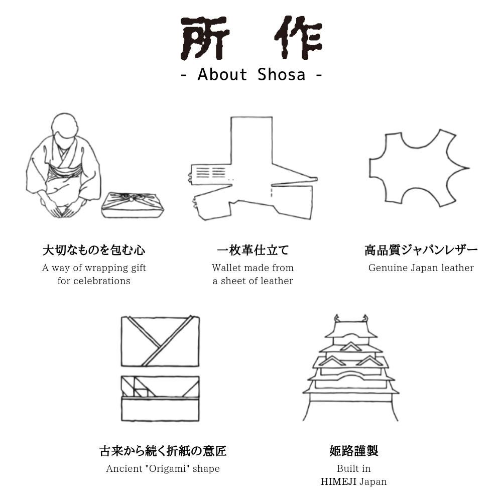 【限定所作】 コインケース | Quartz ゴールドクォーツ×ブラック sho-co1c