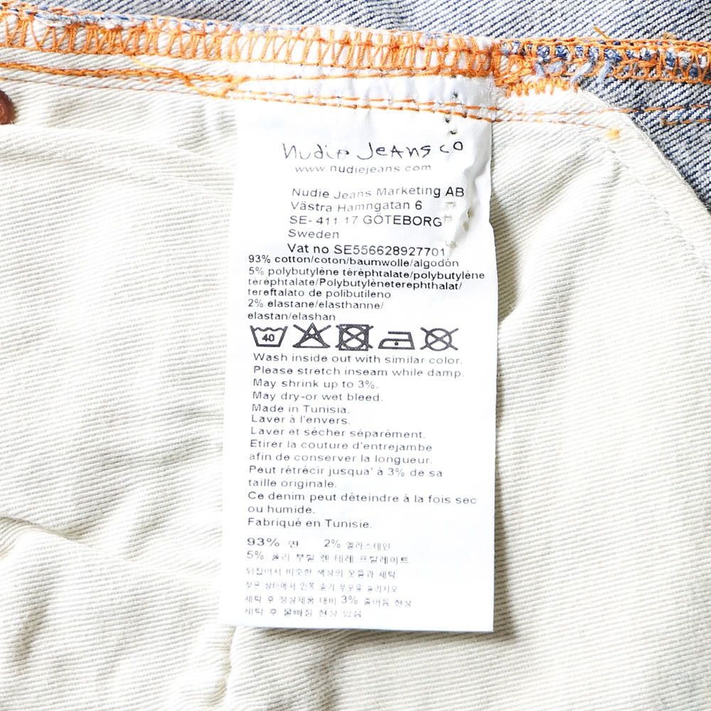 SKINNY LIN / スキニーリン デニムパンツ 50161-1110