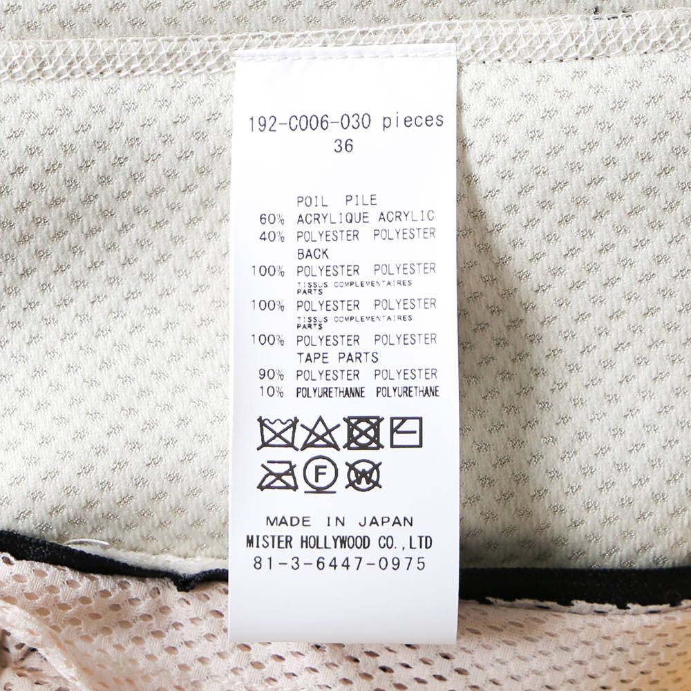 N.HOOLYWOOD ボアロングジャケット192-CO06-030 N.HOOLYWOOD - BOA LONG JKT / 192-CO06-030 pieces | chemical
