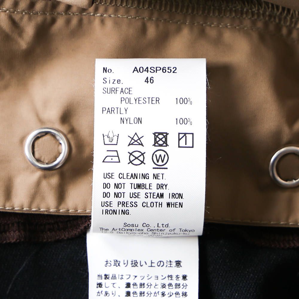 removable track pants / リムーヴァブル トラックパンツ / A04SP652
