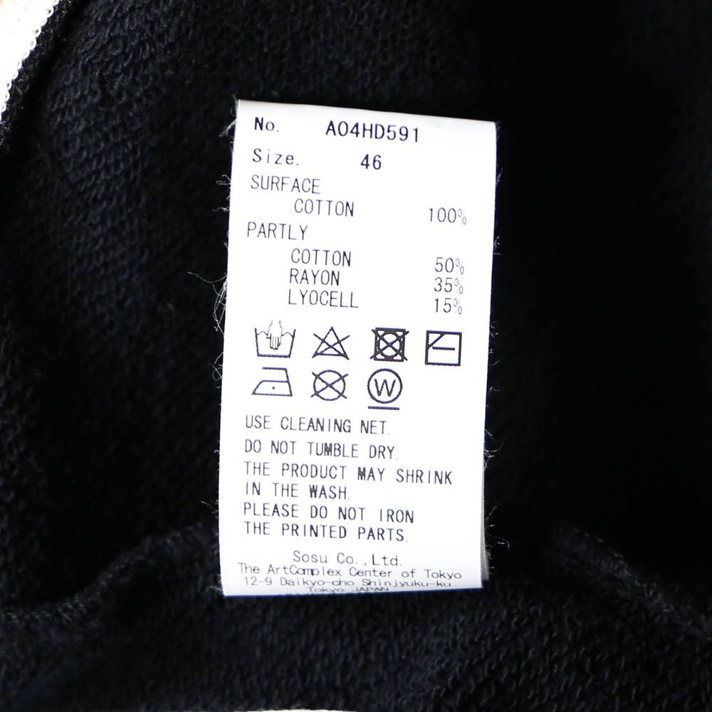 shirt layer zip slit hoodie / シャツ レイヤード ジップスリット プルオーバーパーカー / A04HD591