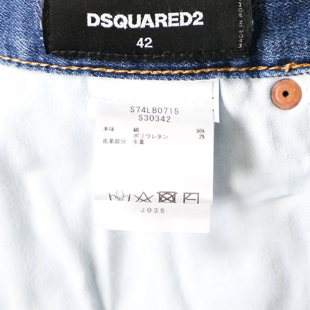 Skater Jean / スケーター ジーンズ / S74LB0715/S30342