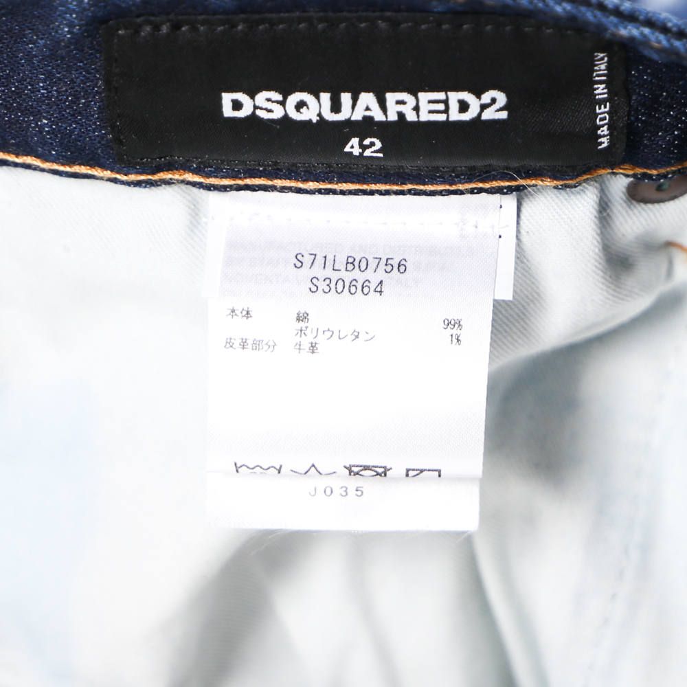 Skater Jean / スケーター ジーンズ / S71LB0756/S30664