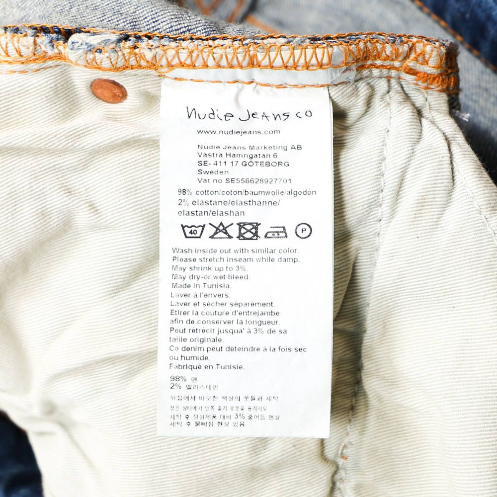 LEAN DEAN / リーンディーン デニムパンツ / 51161-1191
