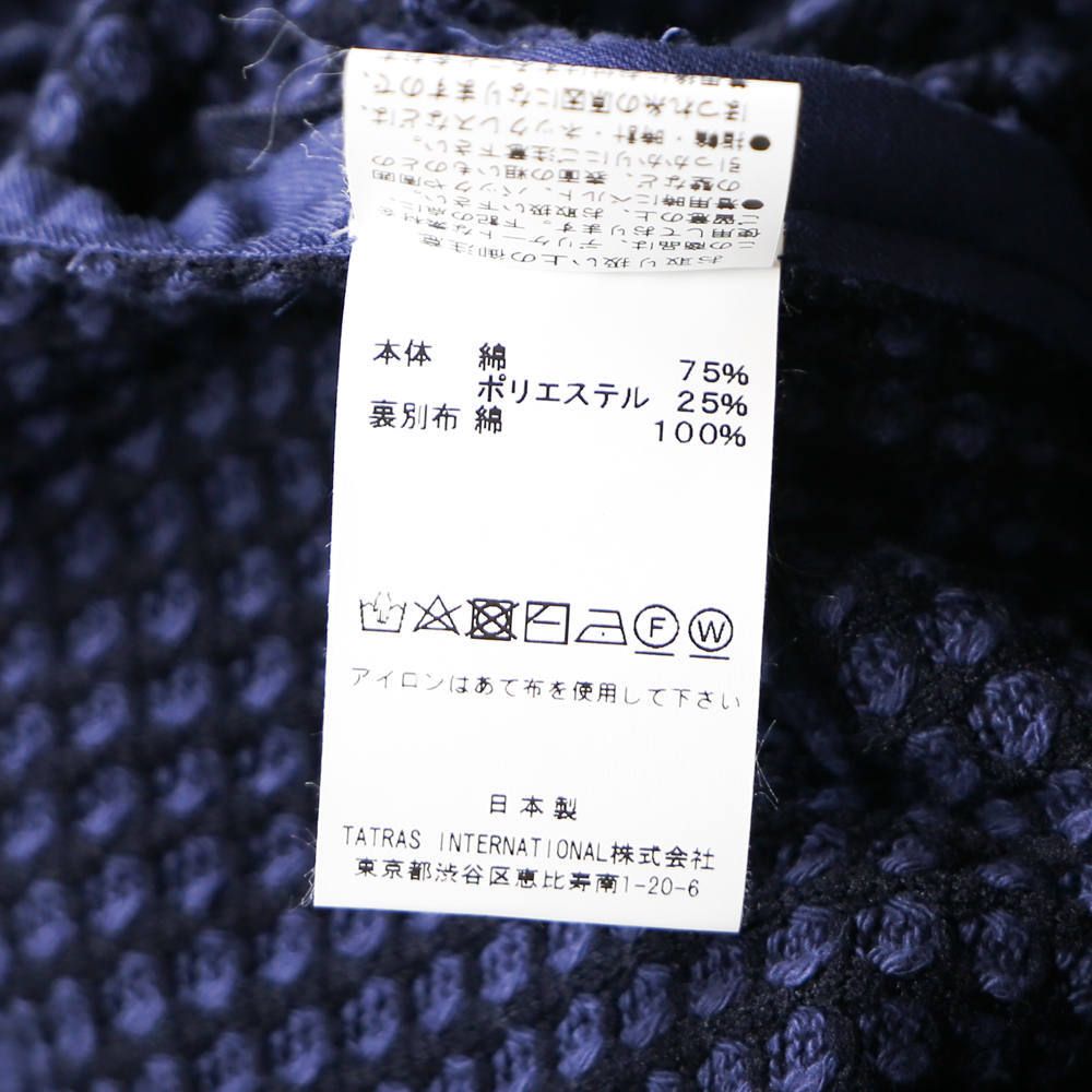 CAVIANA / ビッグワッフル ショートパンツ / MSG20S5043