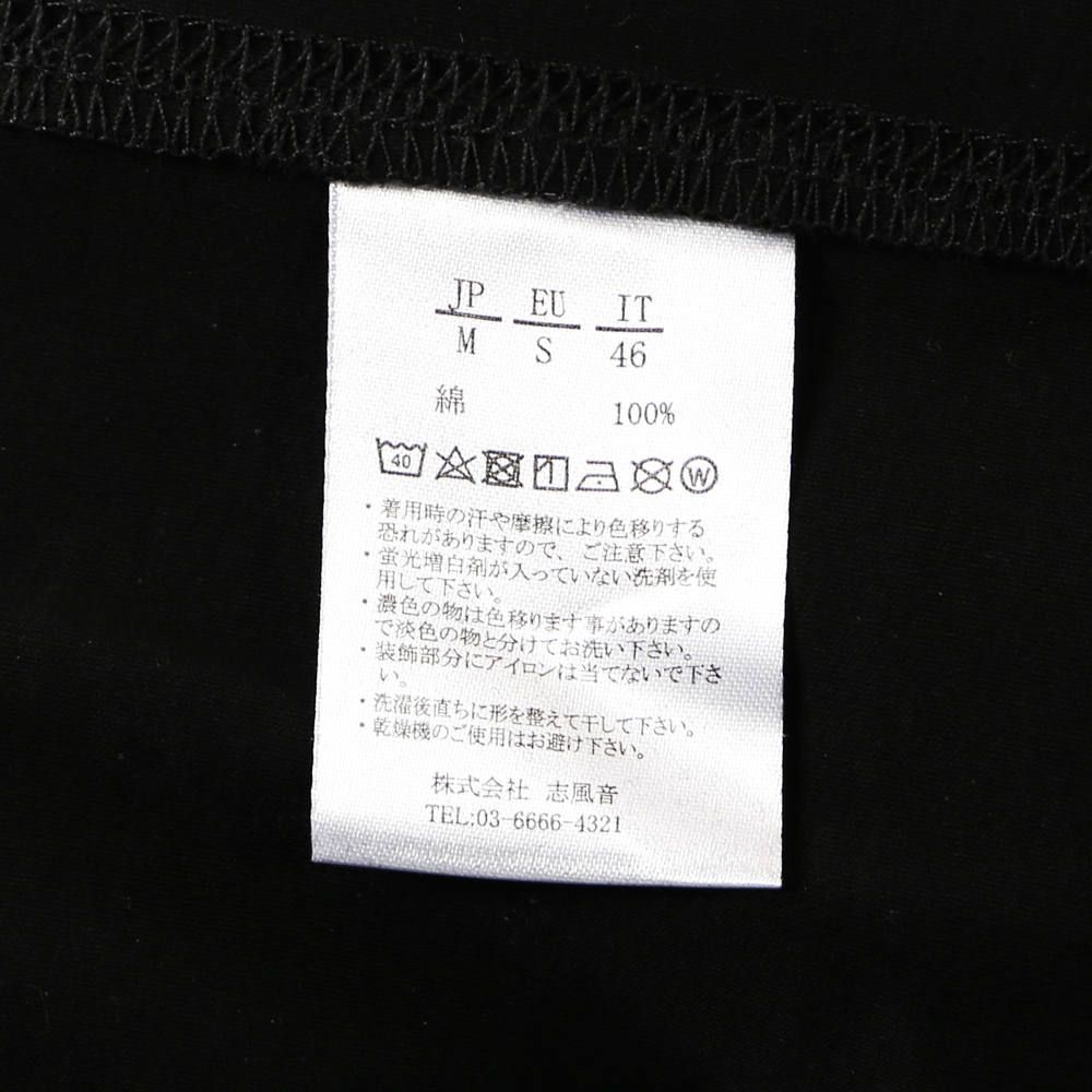 SILKET V-NECK T / シルケットVネックTシャツ UST-20012