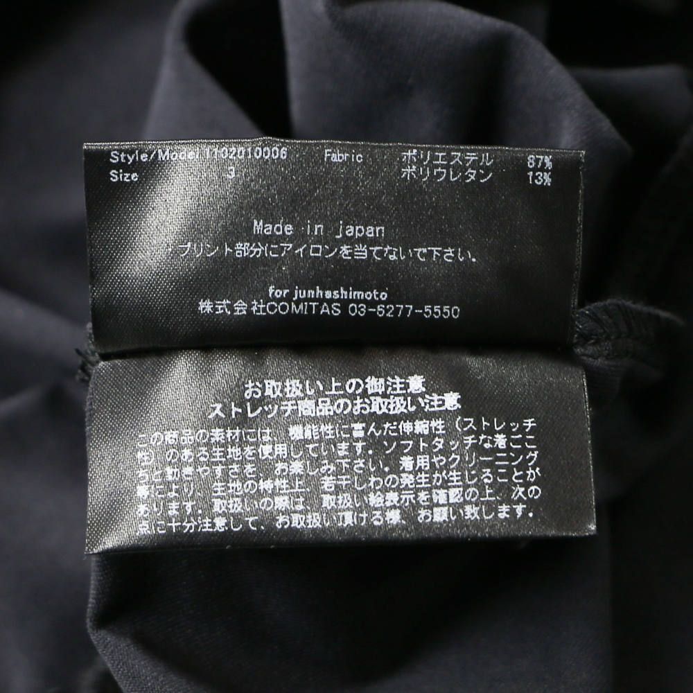 HIDDEN LOGO T / ハイテク ポケットTシャツ / 1102010006