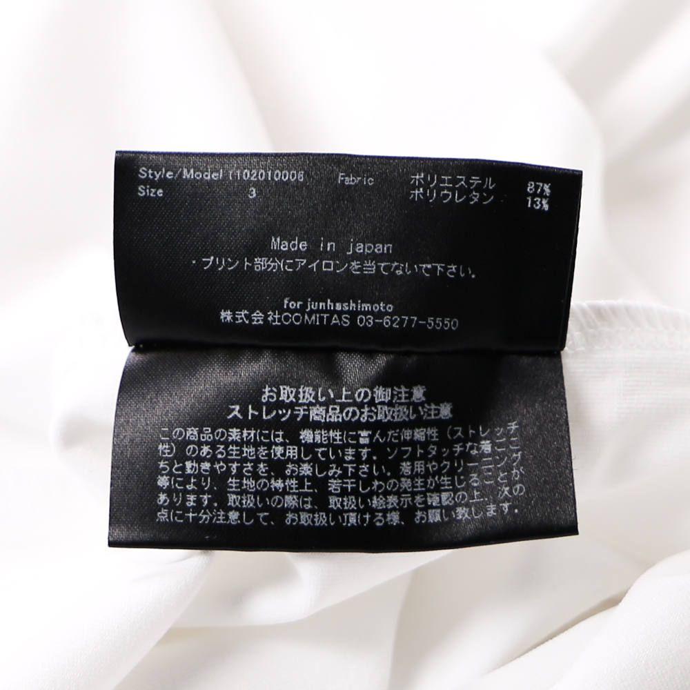 HIDDEN LOGO T / ハイテク ポケットTシャツ / 1102010006