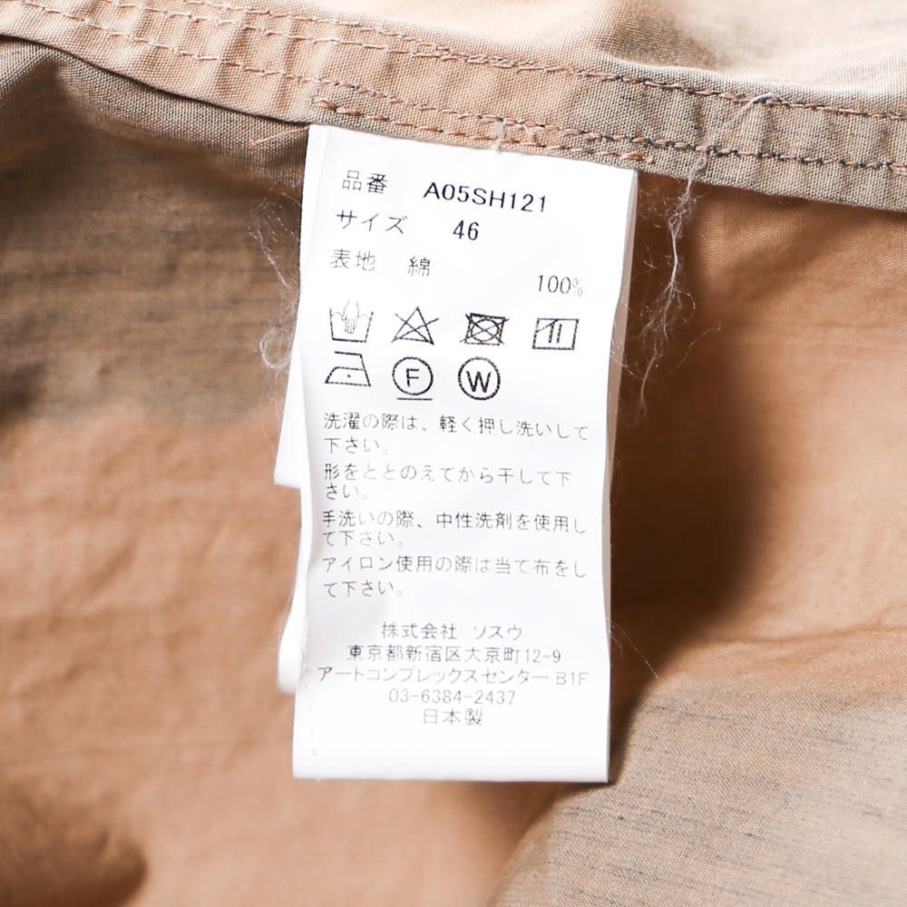 Cow print work SHIRTS / A05SH121