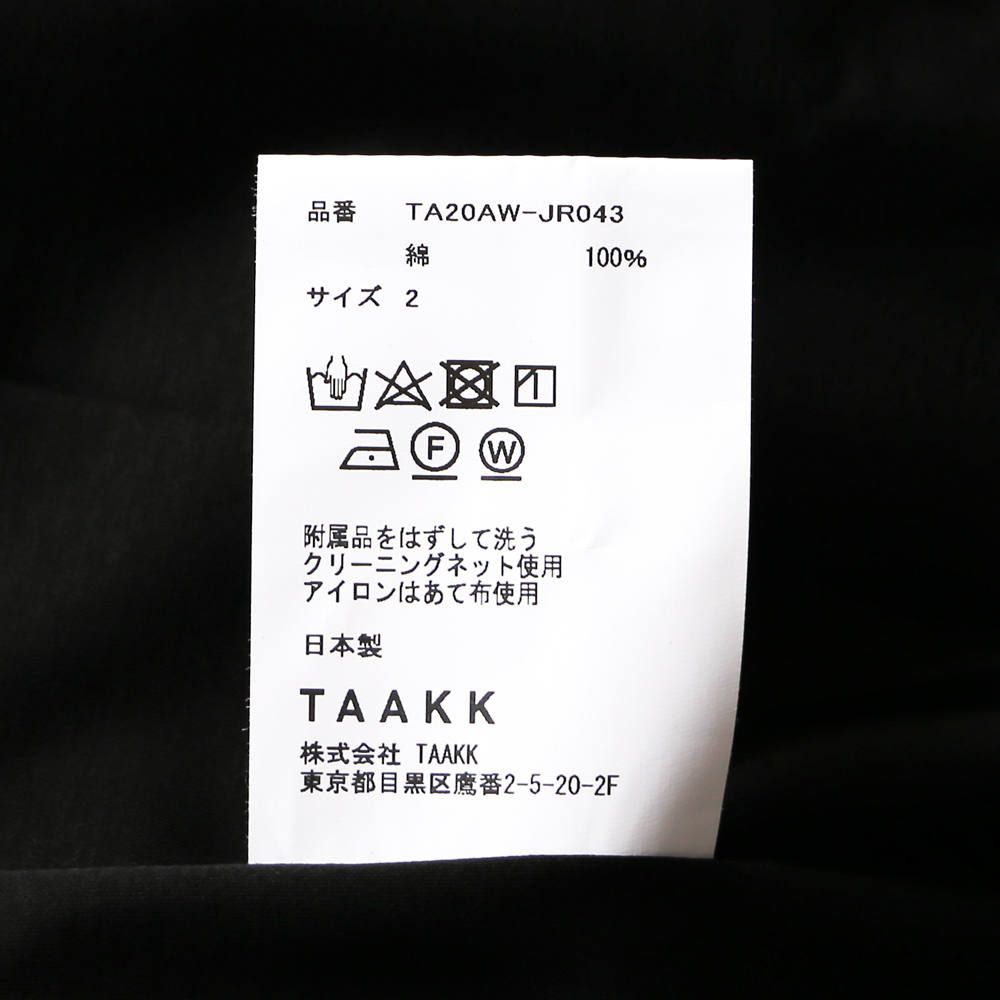 "BASIC" T-SHIRTS / クルーネック Tシャツ / TA20AW-JR043
