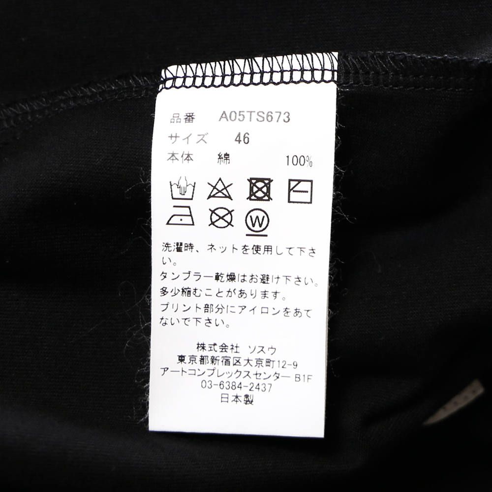 Mmy printed T-shirt / プリントTシャツ / A05TS673