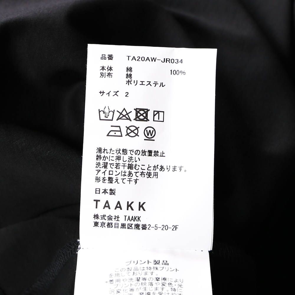 "LAYERED" T-shirts / レイヤード Tシャツ / TA20AW-JR034