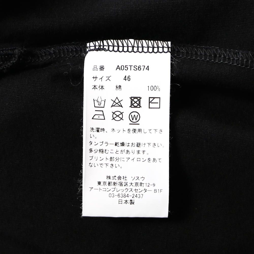 Maison MIHARA YASUHIRO - UNTITLED printed T-shirt / プリント