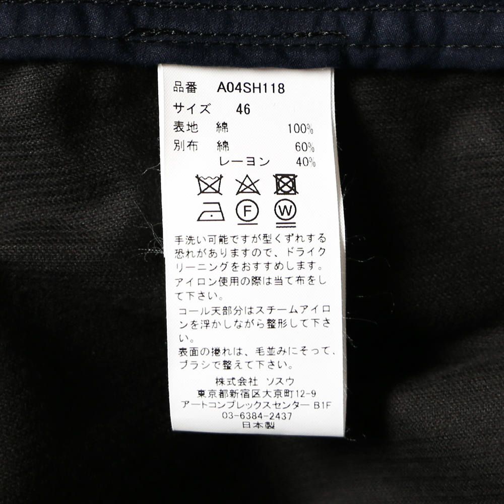Maison MIHARA YASUHIRO - OVER SHIRTS / A05SH118 | chemical conbination