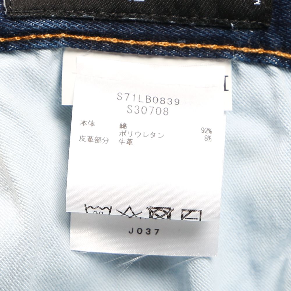 Super Twinky Jean / スーパー トゥインキー ジーンズ / S71LB0839/S30708