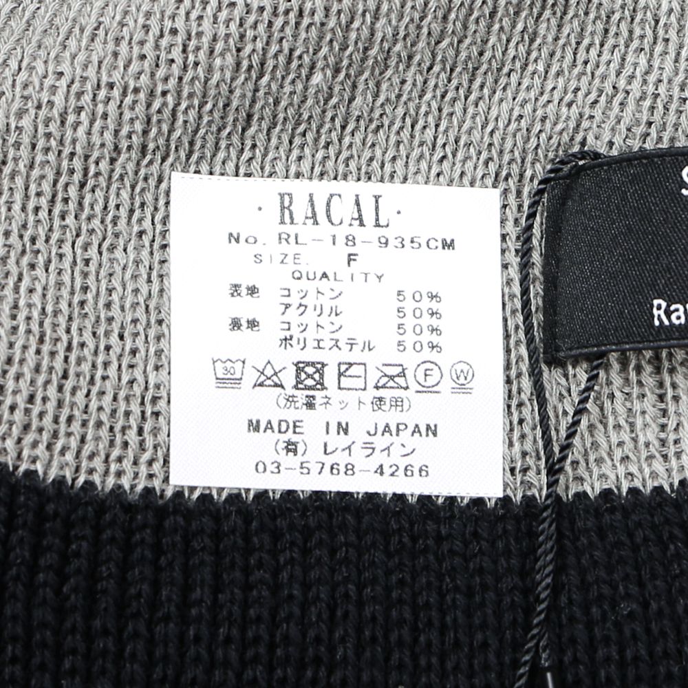 Roll Knit CAP (L : CoolMax) / ロールニットキャップ / RL-18-935CM