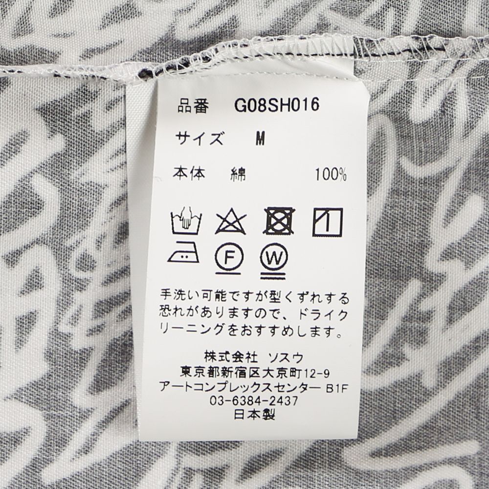 MYne - 【ラスト1点-サイズM】 Rakugaki H/S Shirt / G08SH016