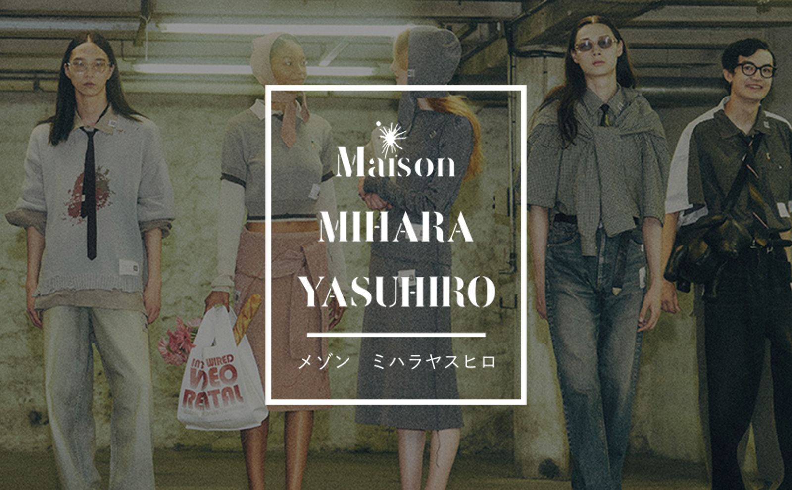 Maison MIHARA YASUHIRO